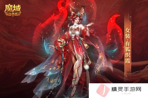 魔域口袋版3