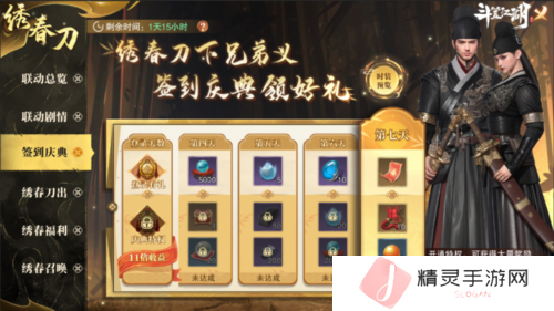 斗笠江湖6