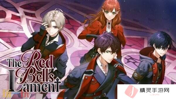 视觉小说《The Red Bell’s Lament》6月5日登陆Switch