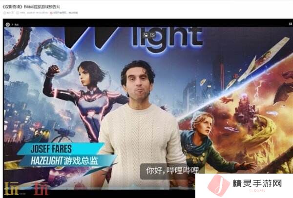 “中国玩家全球首通《双影奇境》隐藏关！制作人认证，网友：这是要开环太平洋机甲？”