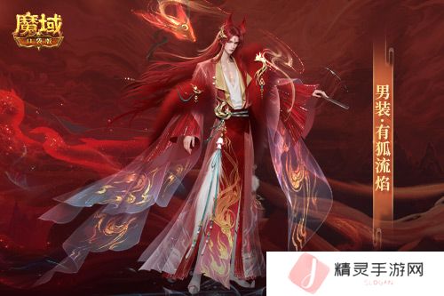 魔域口袋版2