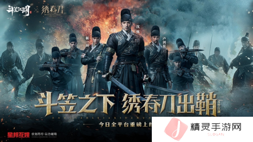 斗笠江湖1