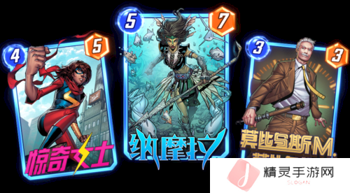 漫威终极逆转7