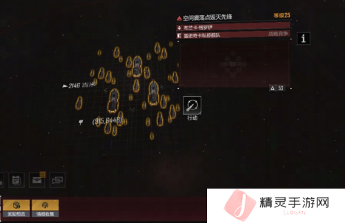 无尽的拉格朗日4