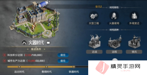 世界启元3