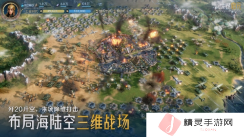 世界启元18
