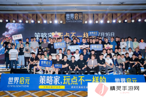 世界启元12