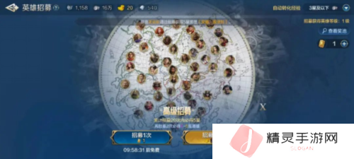 世界启元11