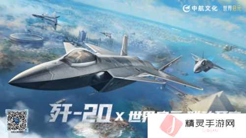 世界启元6