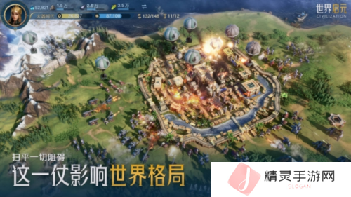 世界启元17