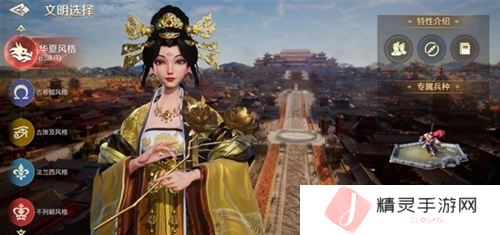 世界启元4