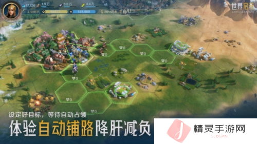 世界启元9