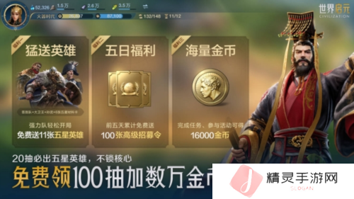 世界启元10