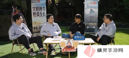 世界启元14
