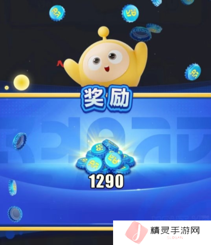 蛋仔滑滑2