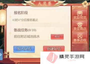 大唐无双名将传限时活动玩法介绍