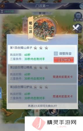《大唐无双名将传》活动攻略：限时活动玩法介绍！