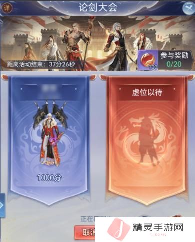 大唐无双名将传限时活动玩法介绍
