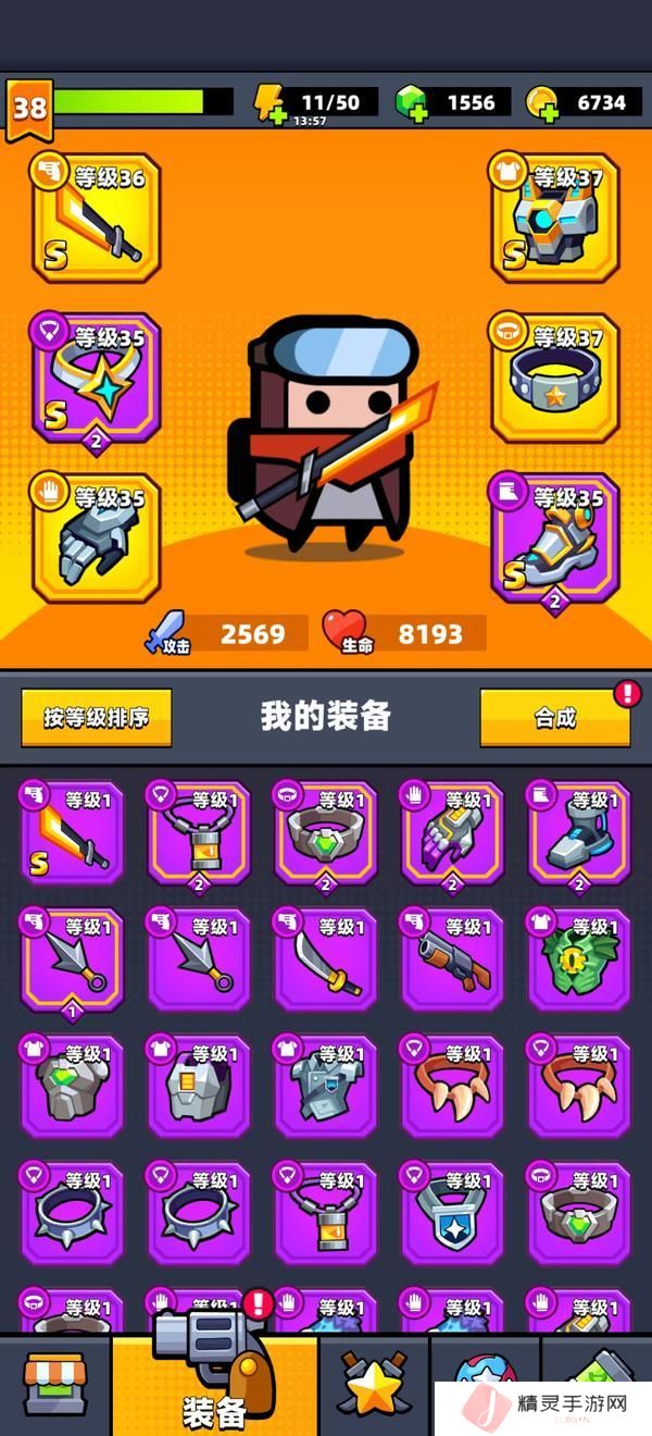 弹壳特攻队主被动技能选择搭配技巧！