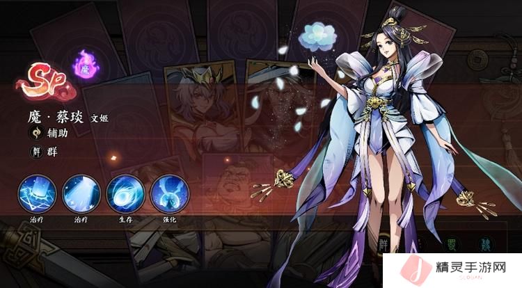 征服与荣耀T0武将推荐