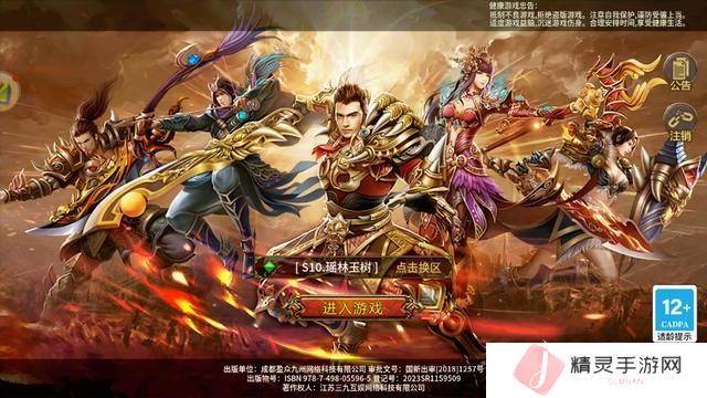 《五霸七雄》新人如何快速升级？