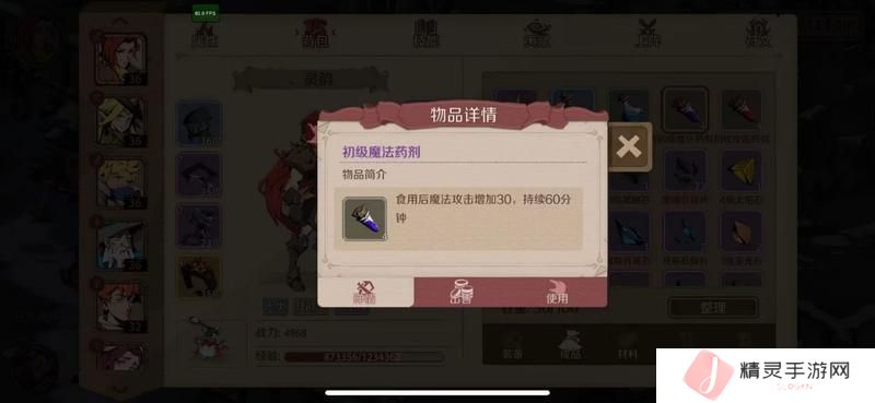 时间之钥新手快速发育指南