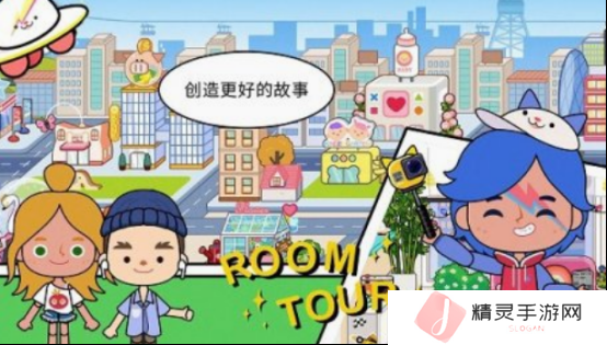 女生玩的布置房间类游戏有什么 2025有趣的女生布置房间游戏大全