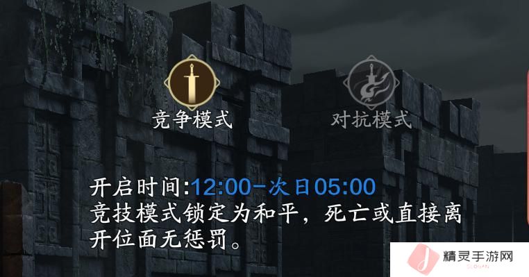 赛季服新版本天芒玩法和奖励基础介绍