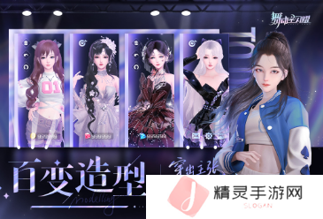 大型的性感美女游戏全集 2025人气高的性感美女游戏下载