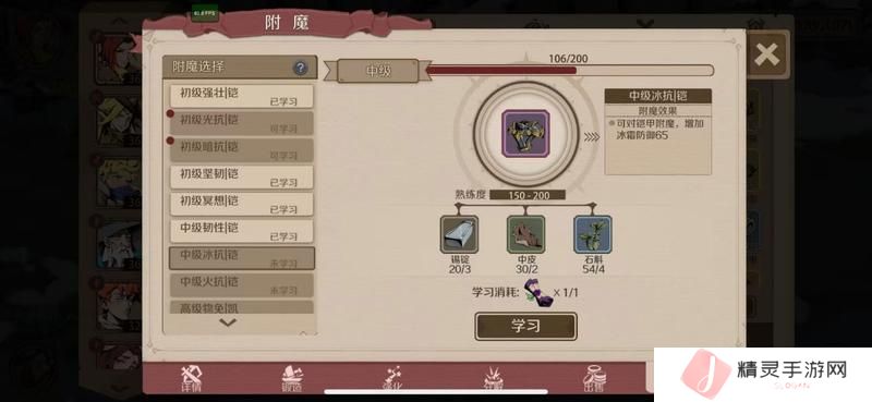 时间之钥新手快速发育指南