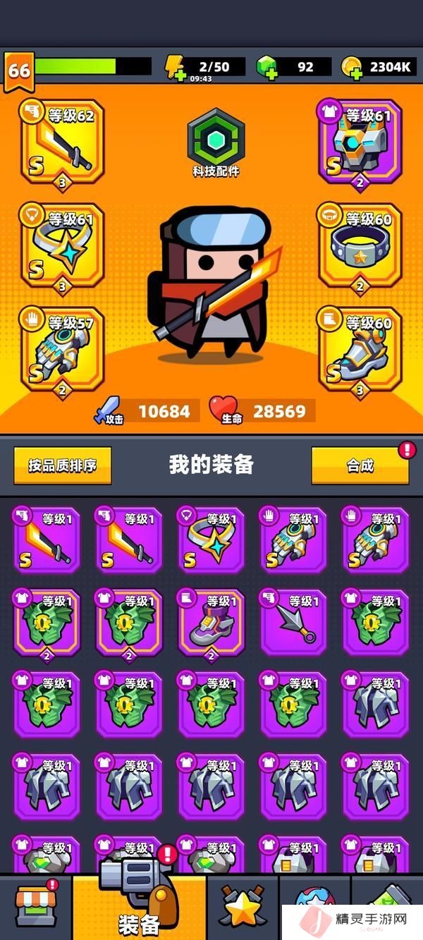 弹壳特攻队平民玩家的生存技巧！