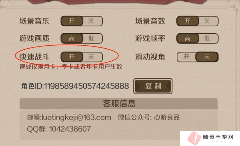 时间之钥新手入门指南