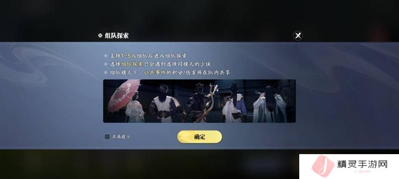 赛季服新版本天芒玩法和奖励基础介绍