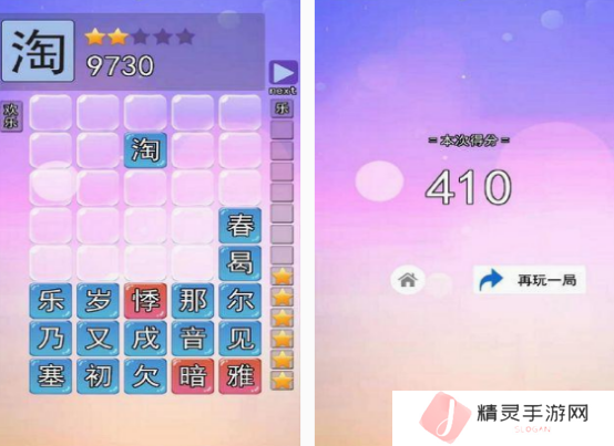 适合二年级的趣味游戏有什么 2025高人气二年级小朋友手游分享