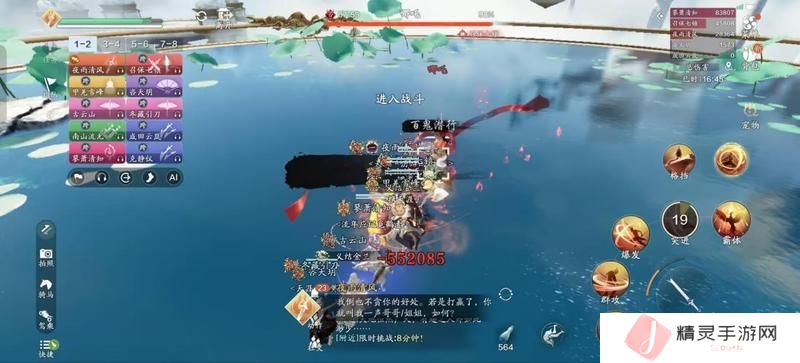 赛季版十人新副本【天宫】普通难度超详细通关攻略