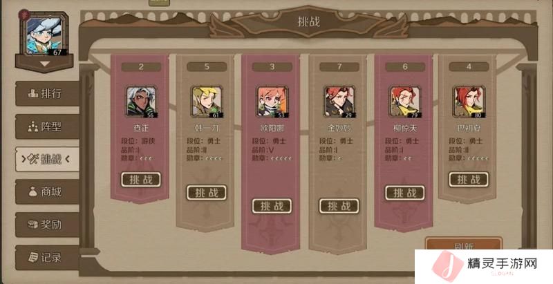 《时间之钥》战斗攻略：战斗逻辑&队伍搭配建议！