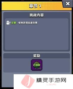弹壳特攻队绿宝石免费获取方法