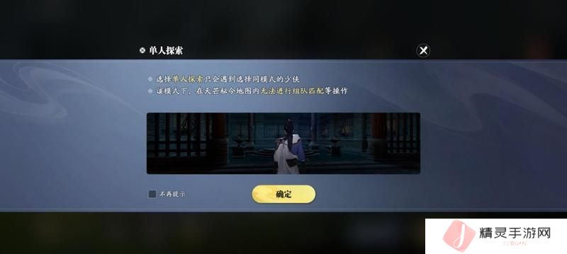 赛季服新版本天芒玩法和奖励基础介绍