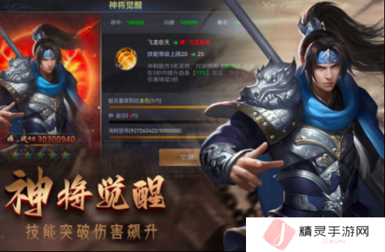 三国开局打黄巾贼是什么游戏 2025大型的三国开局打黄金贼游戏盘点