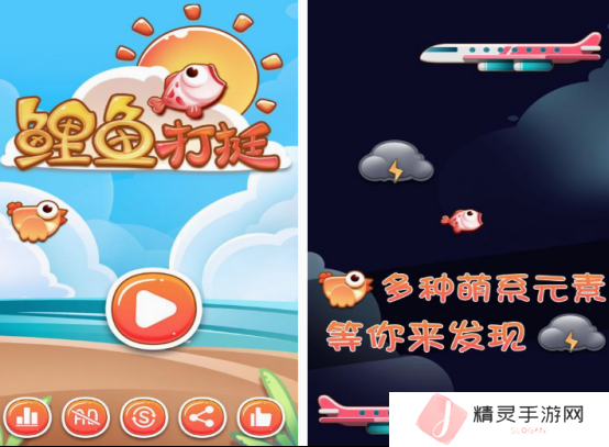好玩的鲤鱼的游戏有哪些 2025耐玩的鲤鱼游戏下载合集