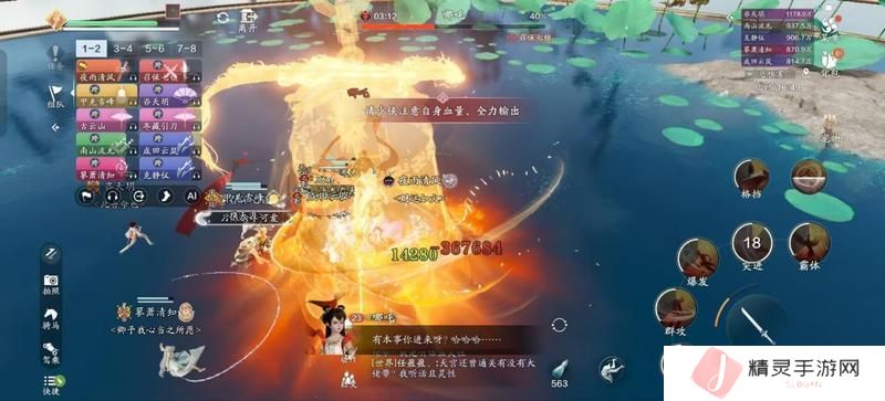 赛季版十人新副本【天宫】普通难度超详细通关攻略