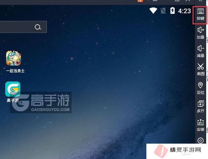  一起当勇士电脑版键位设置