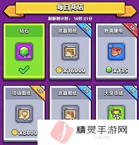 《弹壳特攻队》绿宝石怎么得？ 《弹壳特攻队》绿宝石免费获取方法汇总！