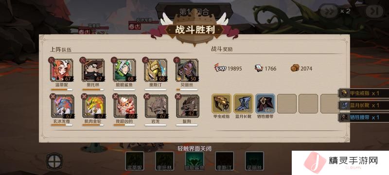 时间之钥萌新开局发育攻略