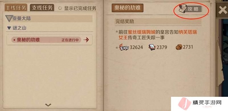 《时间之钥》新手入门指南：兑换码、游戏机制、角色养成、宠物培养……全解！