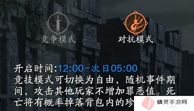 赛季服新版本天芒玩法和奖励基础介绍