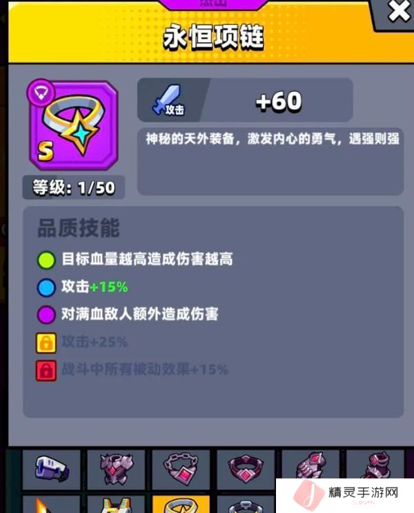 弹壳特攻队武器搭配与技能组合全攻略