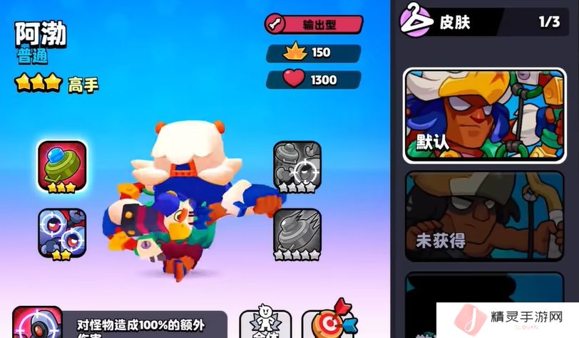 supercell爆裂小队下载渠道分享 爆裂小队下载途径