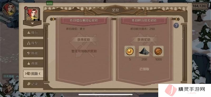 时间之钥新手快速发育指南