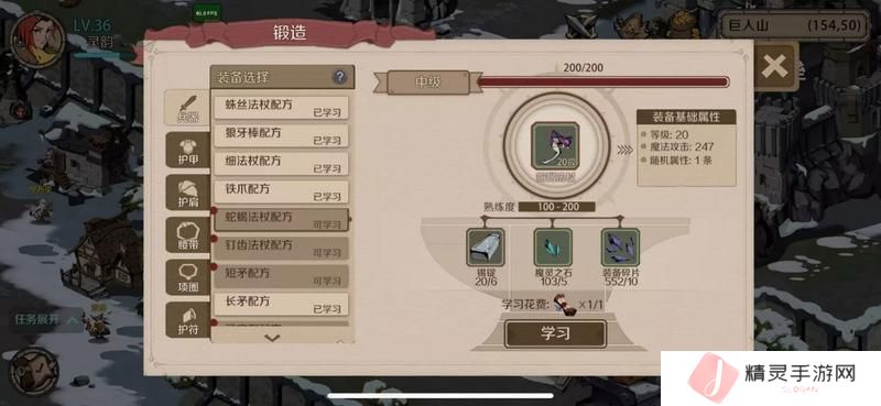 《时间之钥》新手快速发育指南：副本、擂台、锻造等核心系统解析！